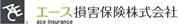 エース損保保険株式会社