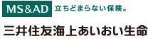 三井住友海上あいおい生命