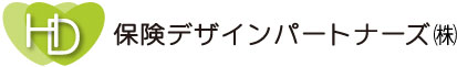 保険デザインパートナーズ