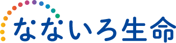 なないろ生命保険株式会社